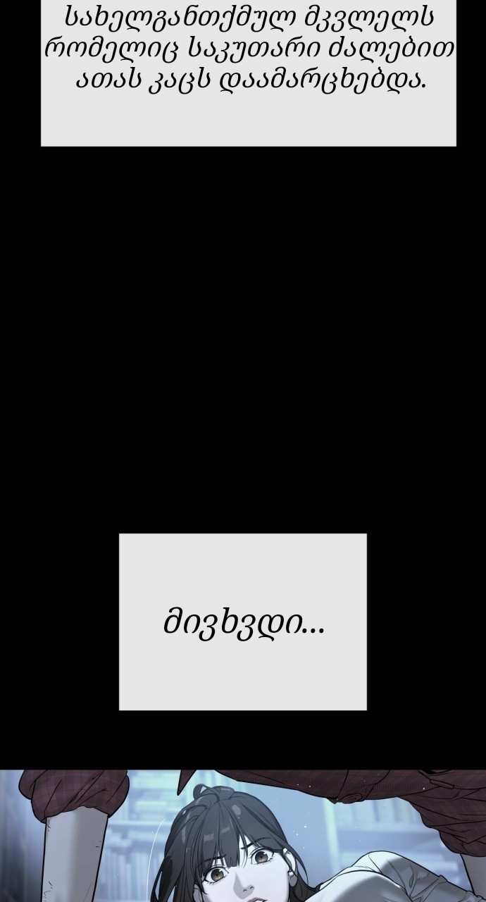 Page (25)